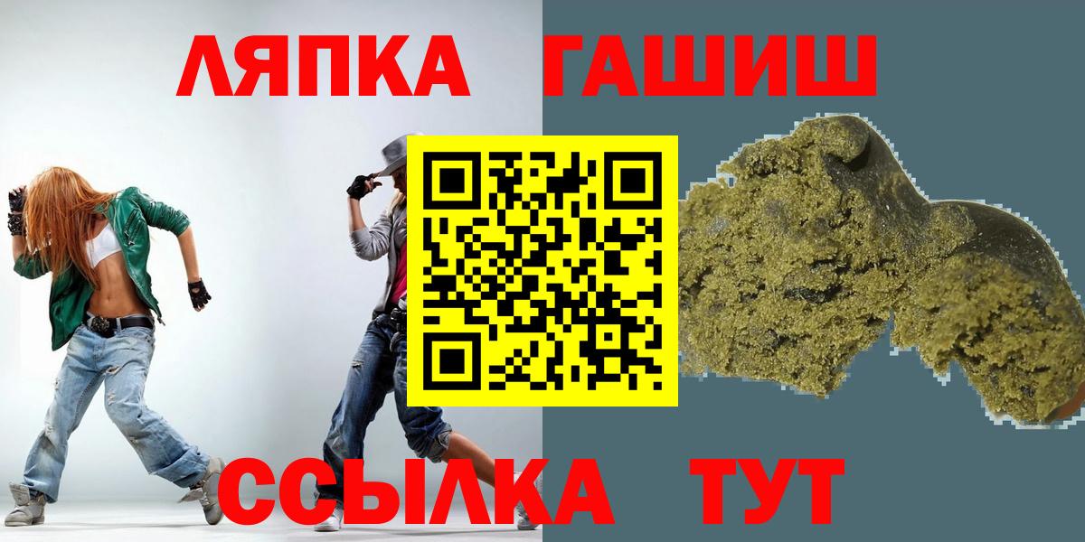 Гашиш VHQ  Гашиш  что такое наркотик  Новый Уренгой  ГАШ индика сатива  Вход с VPN 