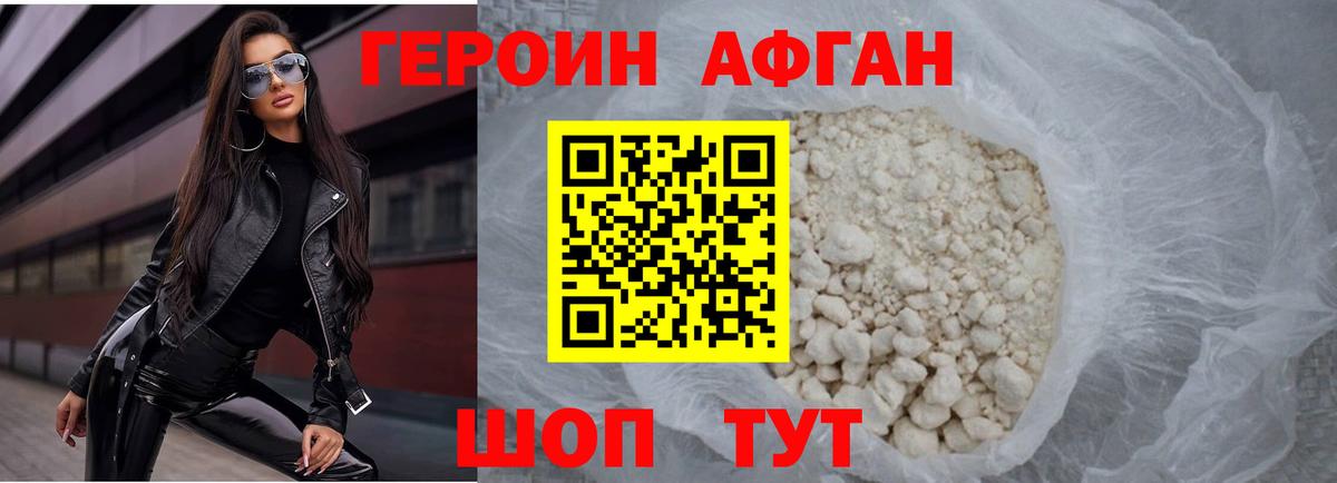 Новый Уренгой  Героин  Вход с VPN  Героин хмурый 
