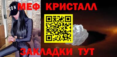 амфетамин Будённовск