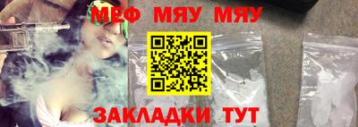 трава Бузулук