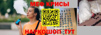 амфетамин Будённовск