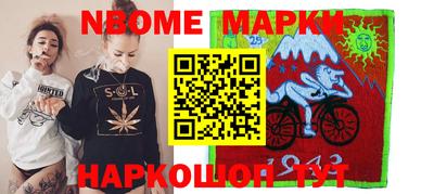 мяу мяу кристалл Бугуруслан