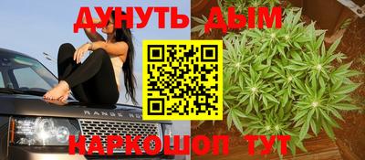 мяу мяу кристалл Бугуруслан