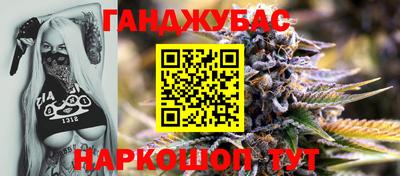 мяу мяу кристалл Бугуруслан