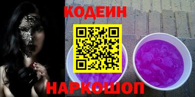 мяу мяу кристалл Бугуруслан