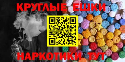 амфетамин Будённовск