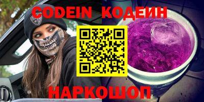 трава Бузулук