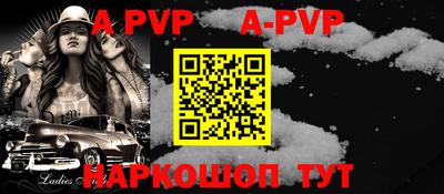 трава Бузулук