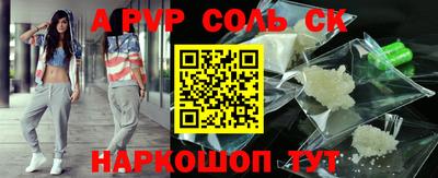 трава Бузулук