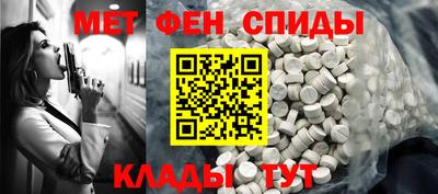 мяу мяу кристалл Бугуруслан