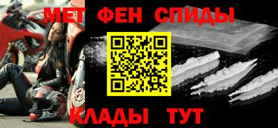 амфетамин Будённовск