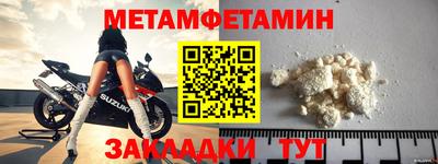 амфетамин Будённовск