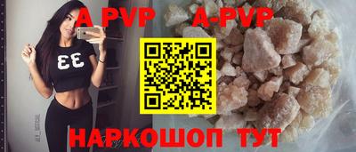 мяу мяу кристалл Бугуруслан