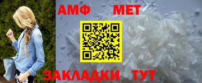 трава Бузулук