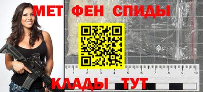 амфетамин Будённовск