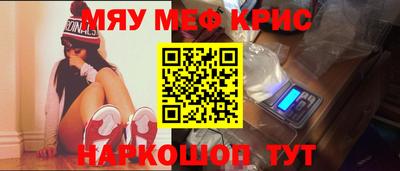 амфетамин Будённовск