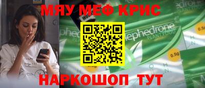 амфетамин Будённовск