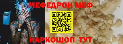 трава Бузулук