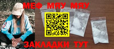 трава Бузулук