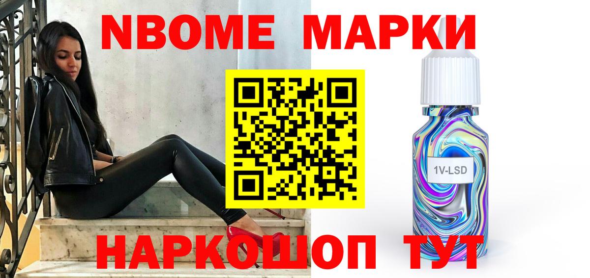 Новый Уренгой  ЛСД экстази ecstasy  ЛСД экстази кислота  Вход с VPN 