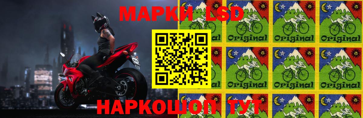 Лсд 25 экстази кислота Новый Уренгой