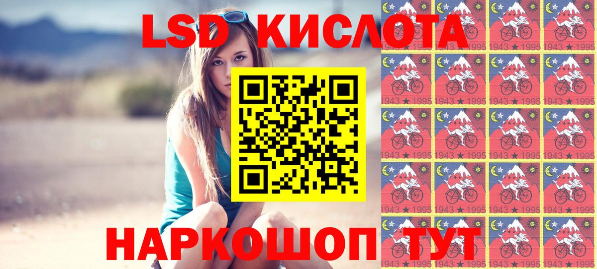 Марки 25I-NBOMe 1500мкг  Вход с VPN  Новый Уренгой  Наркотические марки  Марки 25I-NBOMe 1500мкг 