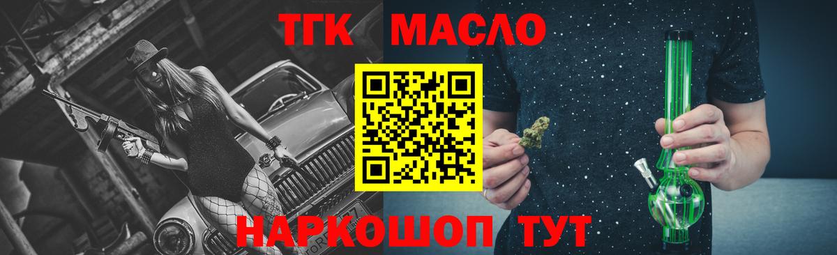 Новый Уренгой  ТГК вейп  Вход с VPN 