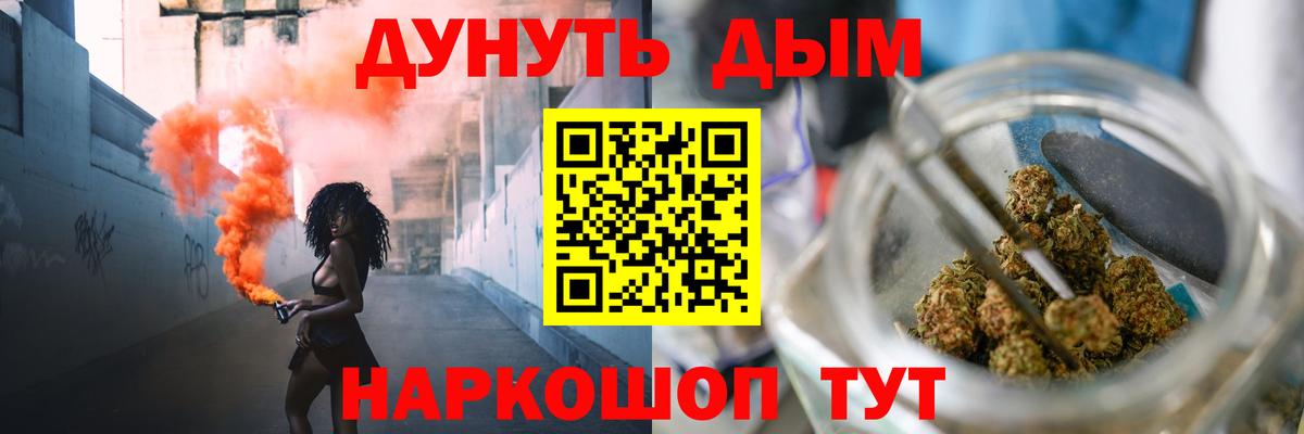 Бошки Шишки индика  Конопля Amnesia  Новый Уренгой  Вход с VPN  МАРИХУАНА OG Kush 